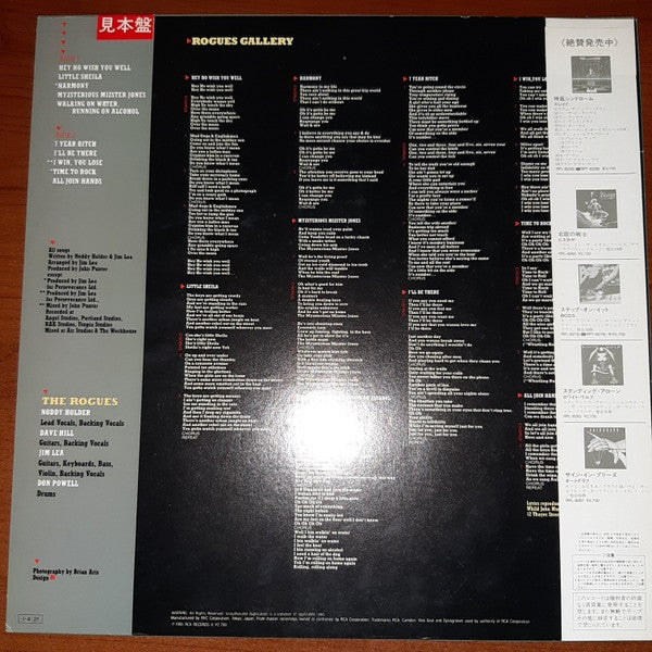 Release: Rogues Gallery-Vinyl-Japan-1985-RPL-8291-14628141