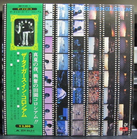 Master Release: ザ・タイガース・サウンズ・イン・コロシアム = The Tigers Sound In Colosseum by The Tigers (2)