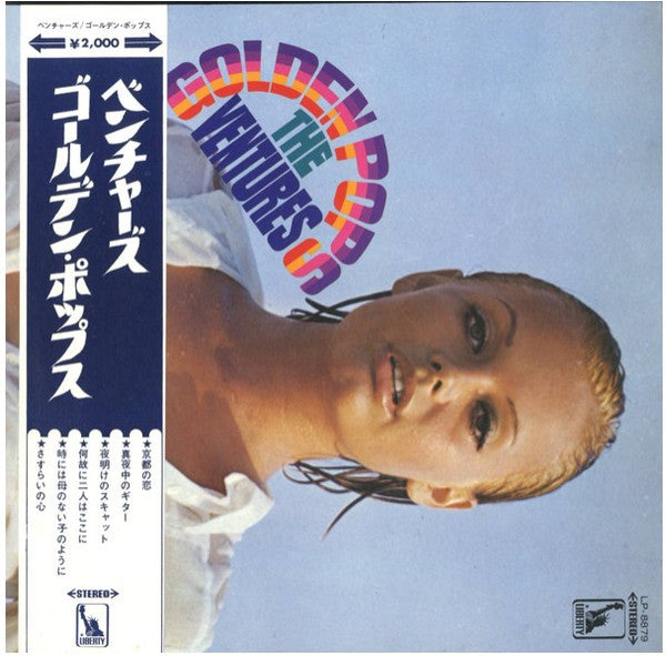 Release: Golden Pops-Vinyl-Japan-1969-LP-8879-12007946