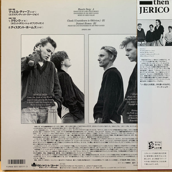 Master Release: Muscle Deep by Then Jerico