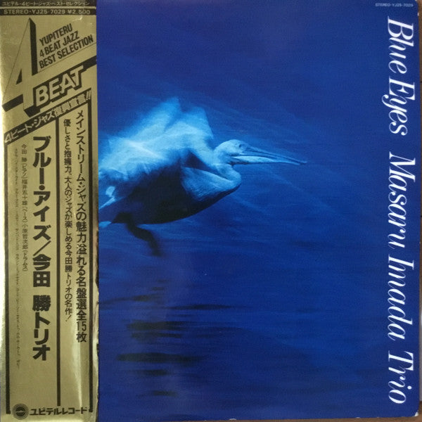 Master Release: Blue Eyes by Masaru Imada Trio