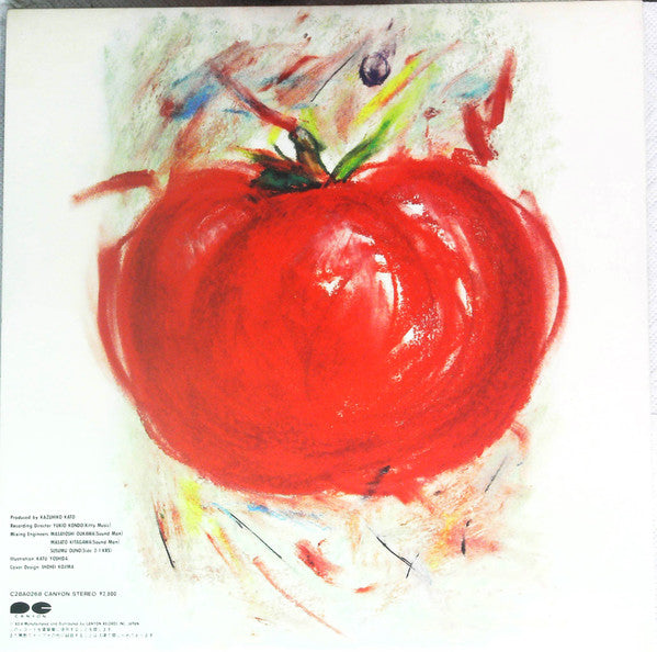 だいじょうぶ マイ・フレンド  (オリジナル・サウンド・トラック)