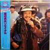 Sadao Watanabe - Recital (Vinyl, LP, Album, Limited Edition, Reissue, Stereo) Very Good Plus (VG+) / Good Plus (G+)
