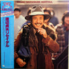 Sadao Watanabe - Recital (Vinyl, LP, Album, Limited Edition, Reissue, Stereo) Very Good Plus (VG+) / Good Plus (G+)