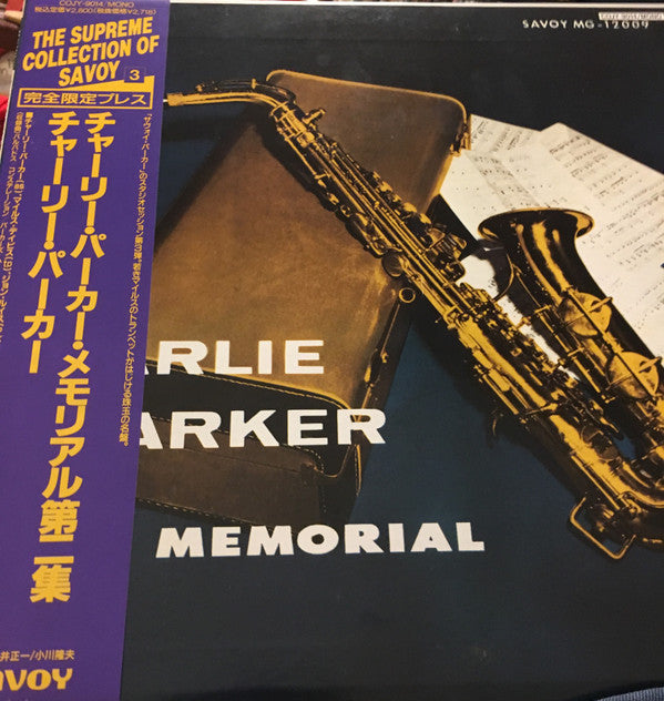 Charlie Parker Memorial Vol. 2