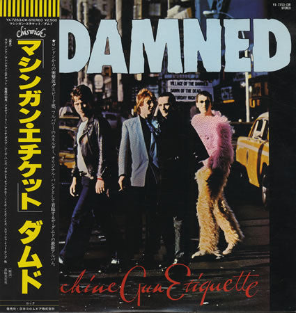 Release: Machine Gun Etiquette-Vinyl-Japan-1980-YX-7253-CW-13916987
