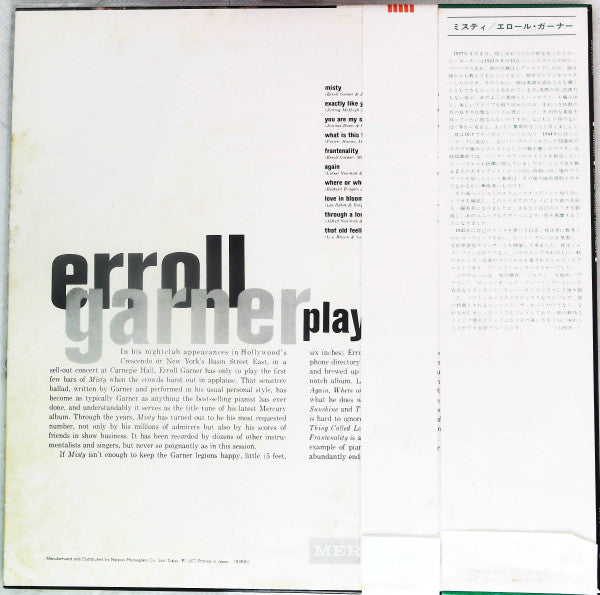 Erroll Garner Plays Misty