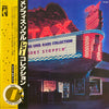 Various - Memphis Soul Rare Collection Vol.1 - Short Stopping (Vinyl, LP, Compilation, Stereo) Good Plus (G+) / Very Good Plus (VG+)