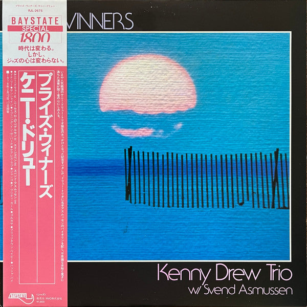 Release: Prize/Winners-Vinyl-Japan-1984-RJL-2675-13440146
