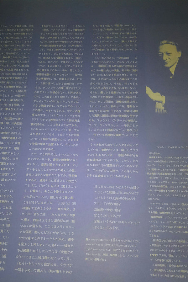 Erik Satie - Œuvres Pour Piano