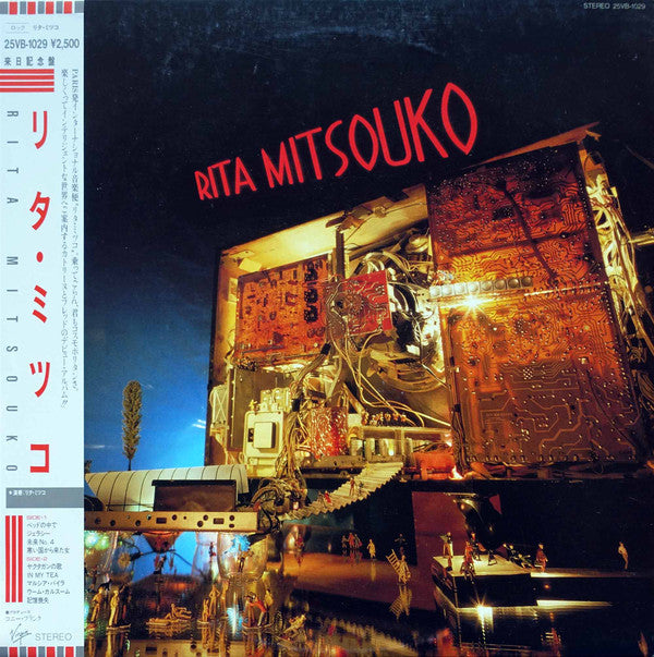 Master Release: Rita Mitsouko by Les Rita Mitsouko