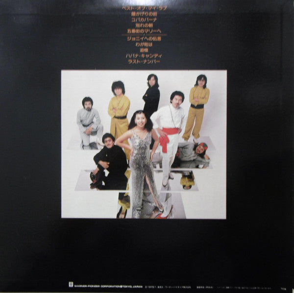 Release: Unknown Release-Vinyl-Japan-1979-L-10140A-12115552
