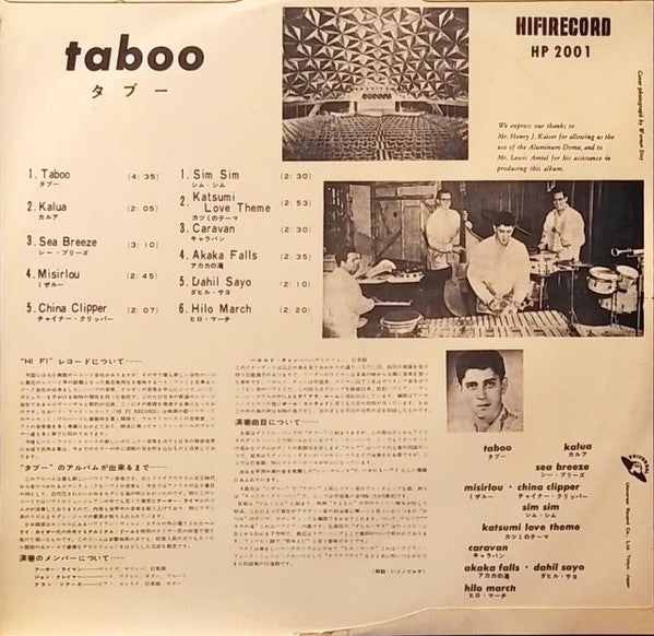 Master Release: Taboo - The Exotic Sounds Of Arthur Lyman by Arthur Lyman