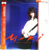 Mari Hamada (2) - Blue Revolution (Vinyl, LP, Album, Promo) Very Good Plus (VG+) / Very Good Plus (VG+)