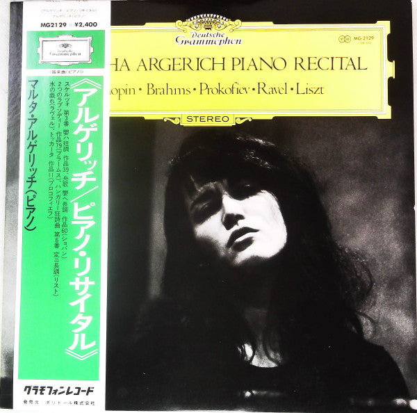 Master Release: Piano Recital by Martha Argerich