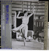 Helen Reddy - Take What You Find (LP, Album) - Very Good Plus (VG+) / Very Good Plus (VG+)