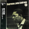 John Coltrane - A Love Supreme (LP, Album, Reissue, Stereo) - Very Good (VG) / Very Good (VG)