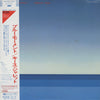 Keith Jarrett - Arbour Zena (LP, Album, Reissue) - Very Good Plus (VG+) / Very Good Plus (VG+)