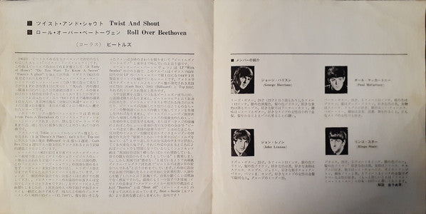 Release: ツイスト・アンド・シャウト = Twist And Shout / ロール・オーバー・ベートーヴェン = Roll Over Beethoven-Vinyl-Japan-1964-OR-1078-21446434