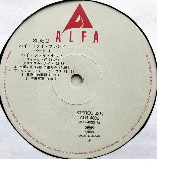 Hi-Fi Blend