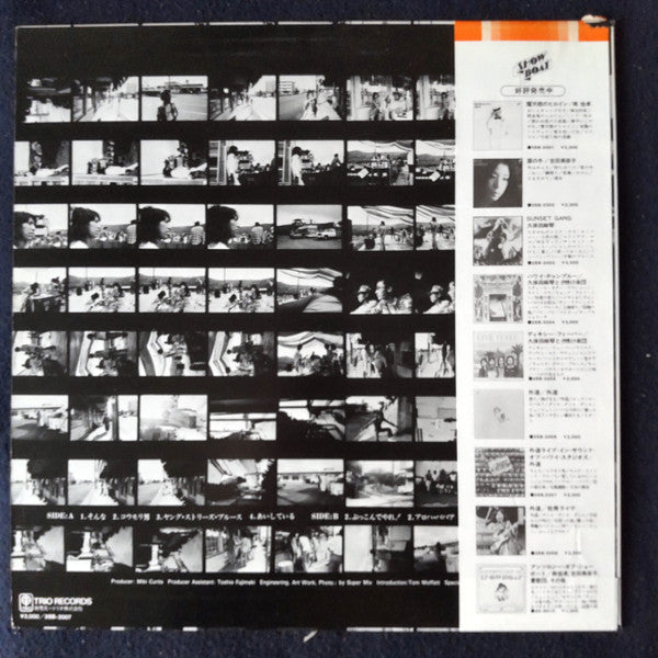 Release: In Sounds Of Hawaii Studios-Vinyl-Japan-1980-3SB-2007-29837608