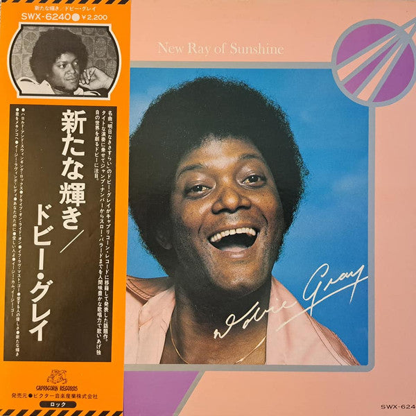 Master Release: New Ray Of Sunshine by Dobie Gray