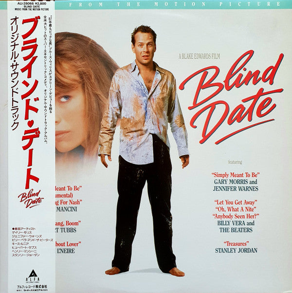 Master Release: Blind Date (Music From The Motion Picture) by Various