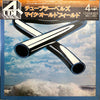 Mike Oldfield - Tubular Bells (LP, Album, Quadraphonic) - Very Good Plus (VG+) / Very Good Plus (VG+)