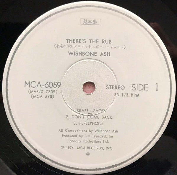 There's The Rub = 永遠の不安 ウ