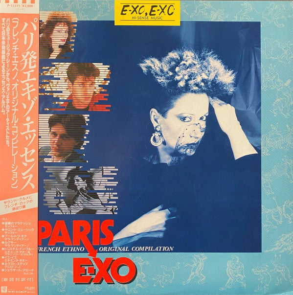 Paris E-XO French Ethno Original Compilation