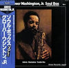 Grover Washington, Jr. - Soul Box Vol. 1 (LP, Album, Reissue) - Very Good Plus (VG+) / Very Good (VG)