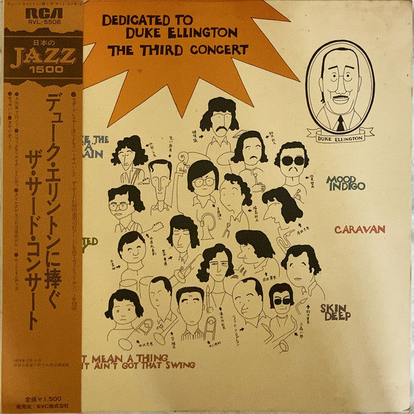 Release: Dedicated To Duke Ellington / The Third Concert-Vinyl-Japan-1976-RVL-5508-27940005