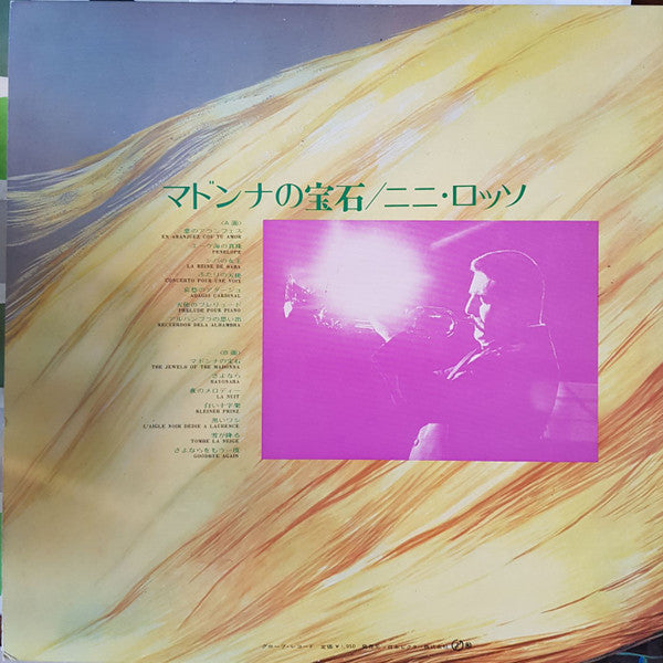 Master Release: Golden Nini Rosso / The Jewels Of The Madonna by Nini Rosso