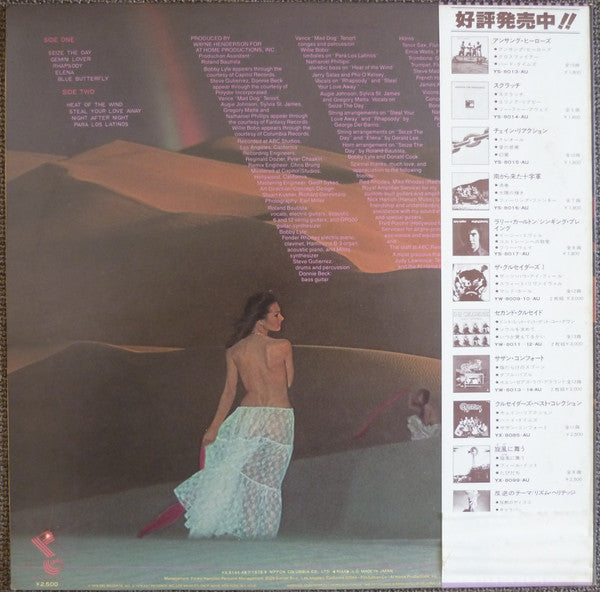 Release: The Heat Of The Wind-Vinyl-Japan-1978-YX-8144-AB-10596368
