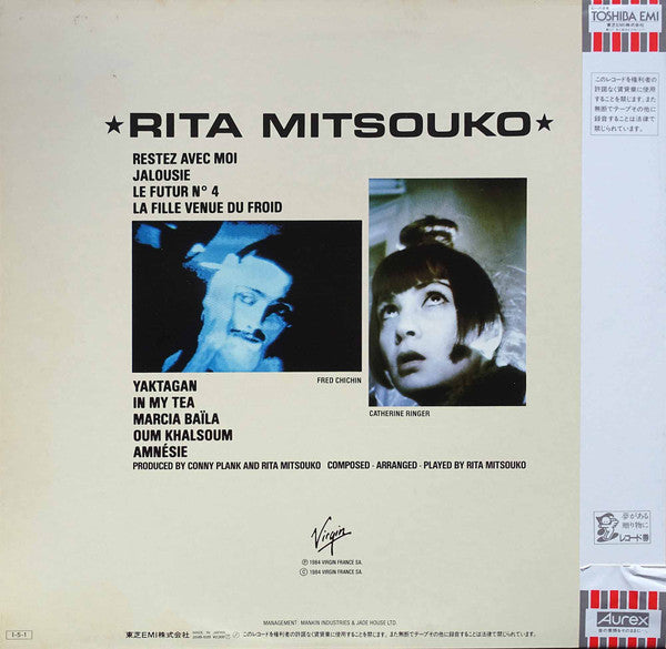 Master Release: Rita Mitsouko by Les Rita Mitsouko