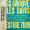 Miles Davis - Bags Groove (LP, Album, Reissue, Mono) - Very Good Plus (VG+) / Very Good Plus (VG+)