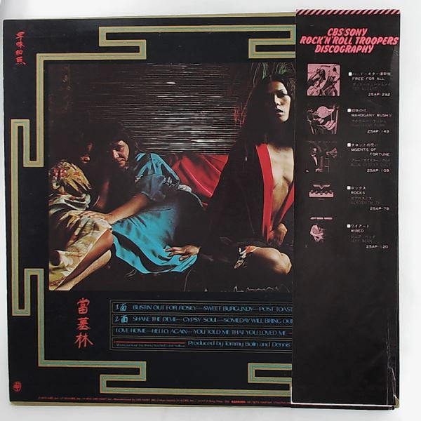 Release: Private Eyes-Vinyl-Japan-1976-25AP 293-23015603