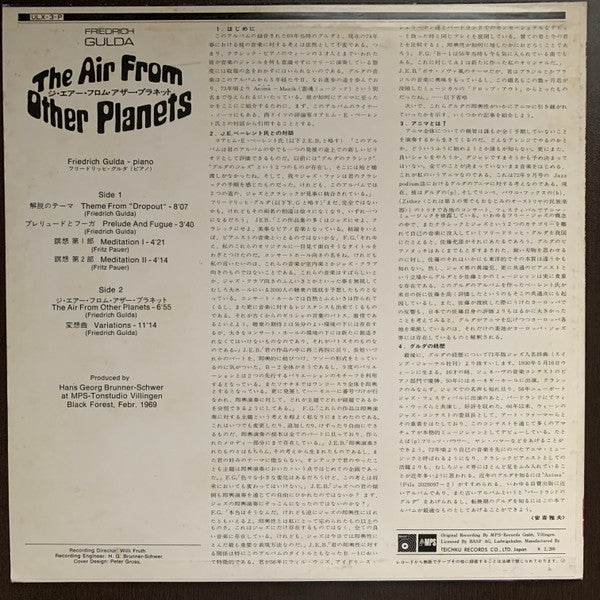 The Air From Other Planets