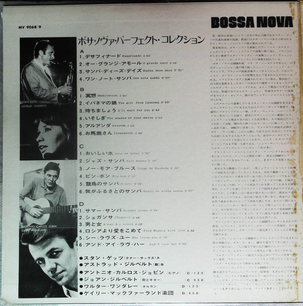 Release: Unknown Release-Vinyl-Japan-None-MV 9068/9, MV 9068, MV 9069-13884841