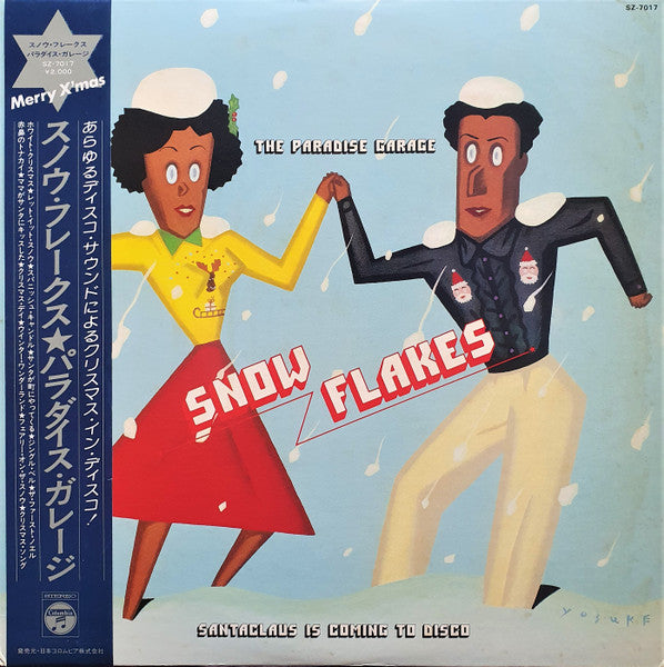 Release: Unknown Release-Vinyl-Japan-1978-SZ-7017-27616461