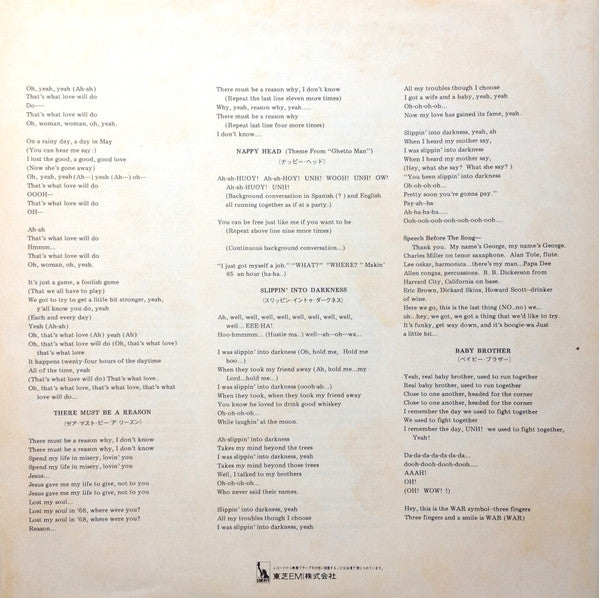 All Day Music = オール・デイ・ミュージック