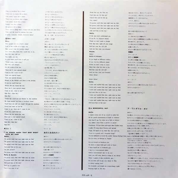 Rodgers & Hammerstein's South Pacific = 南太平洋