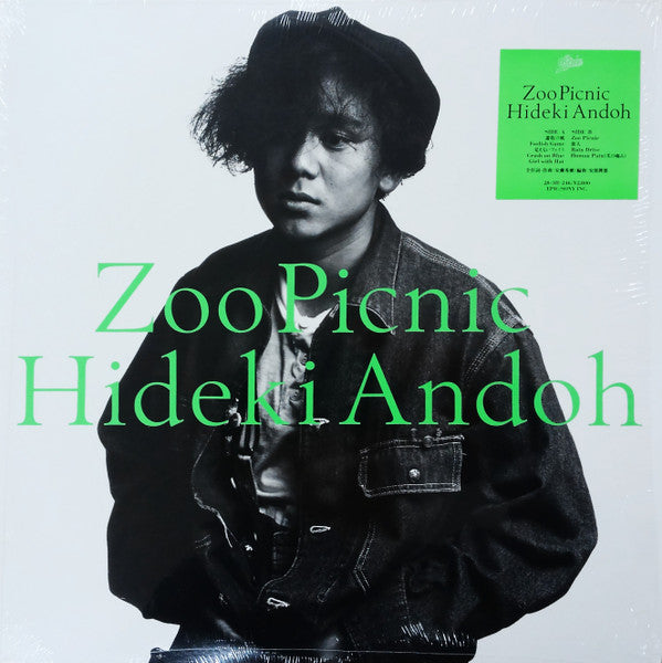 Release: Zoo Picnic-Vinyl-Japan-1986-28･3H-246-29074783