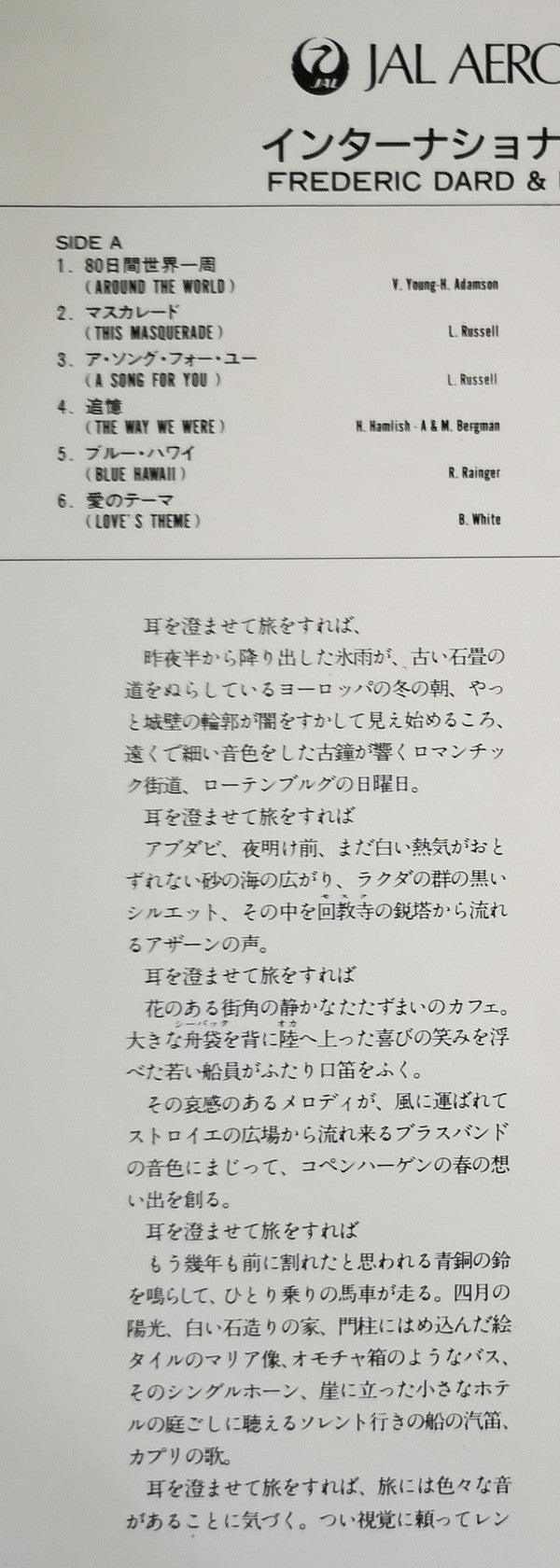 International Airport