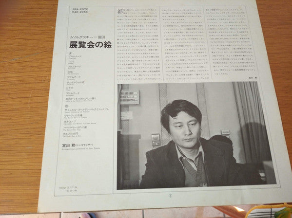 Pictures At An Exhibition