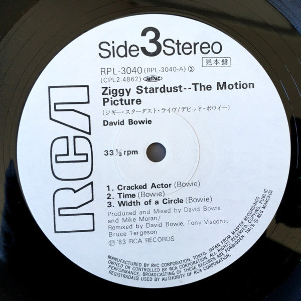 Ziggy Stardust - The Motion Picture