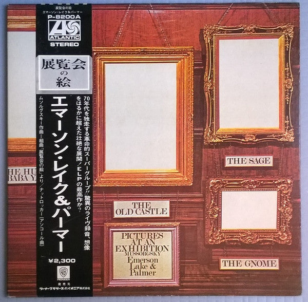 Release: Pictures At An Exhibition-Vinyl-Japan-1974-P-8200A-11819022
