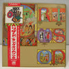King Crimson - Lizard (Vinyl, LP, Album, Stereo) Very Good (VG) / Good (G)