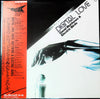 Dave Matthews (3) - Digital Love (LP, Promo, Stereo) - Very Good (VG) / Very Good (VG)