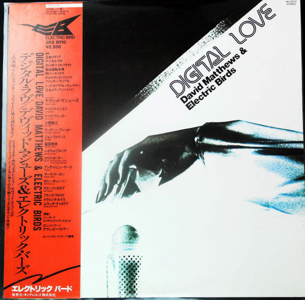 Release: Digital Love-Vinyl-Japan-1979-SKS 8010-28007727